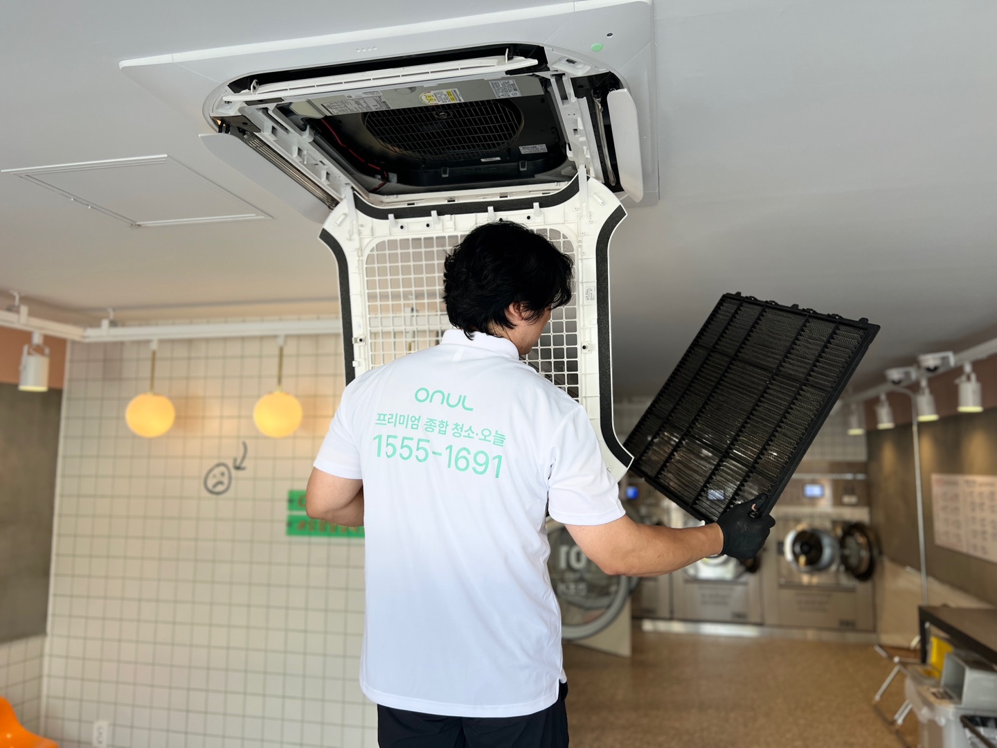 냉난방기 청소